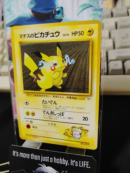 Lt. Surge's Pikachu Pokemon 025 Japanese Vintage TCG Card Japan Original Release