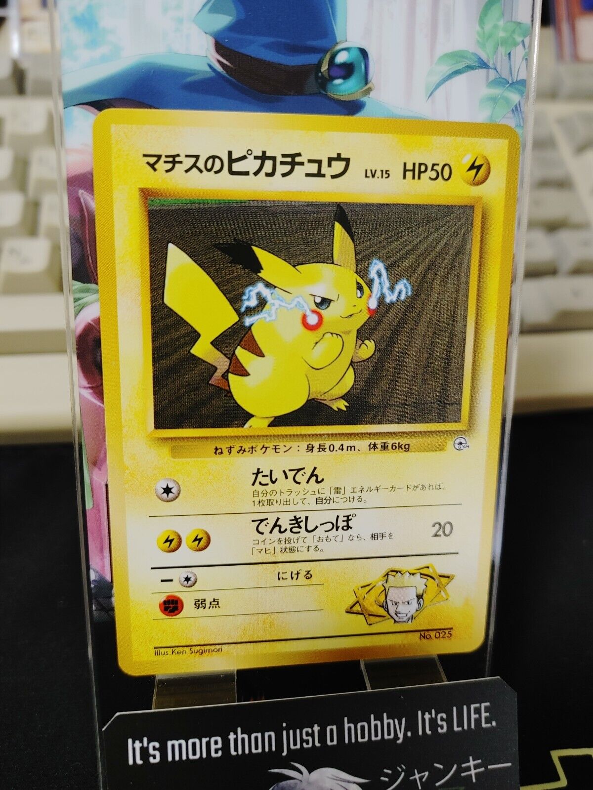 Lt. Surge's Pikachu Pokemon 025 Japanese Vintage TCG Card Japan Original Release