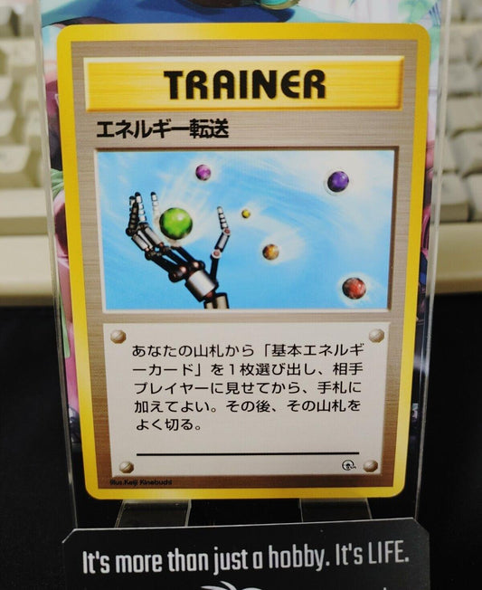 Energy Search Pokemon Trainer Japanese Vintage TCG Card Japan Original