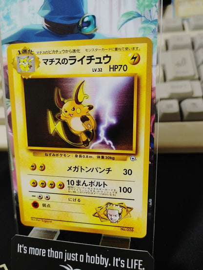 Lt. Surge's Raichu Pokemon 026 Japanese Vintage TCG Card Japan Original Release