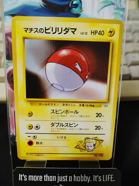 Lt. Surge's Voltorb Pokemon 100 Japanese Vintage TCG Card Japan Original Release