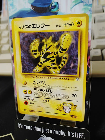 Lt. Surge's Electabuzz Pokemon 125 Japanese Vintage TCG Card Japan Original