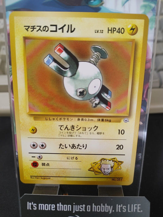 Lt. Surge's Magnemite Pokemon 081 Japanese Vintage TCG Card Japan Original