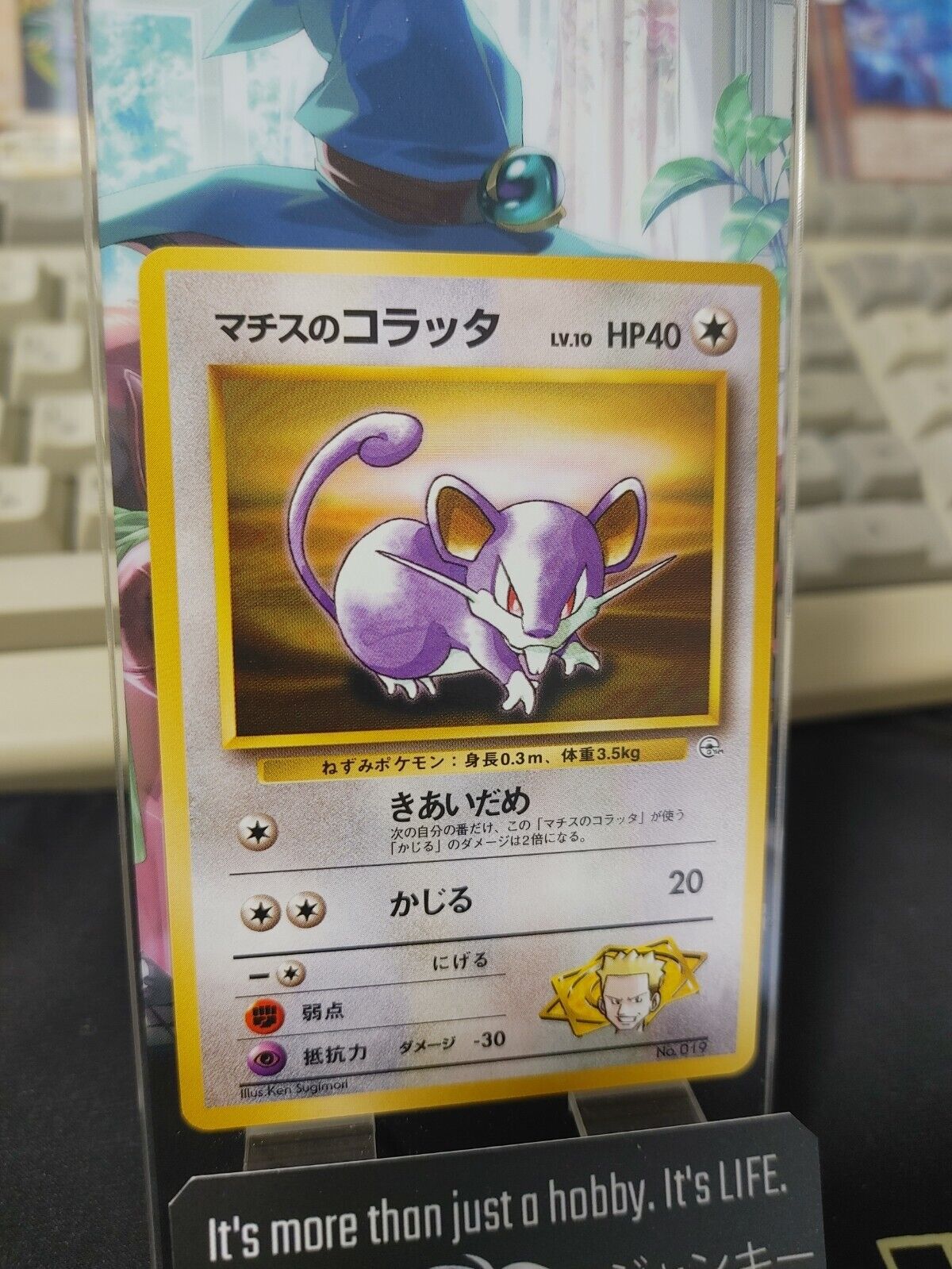 Lt. Surge's Rattata Pokemon 019 Japanese Vintage TCG Card Japan Original