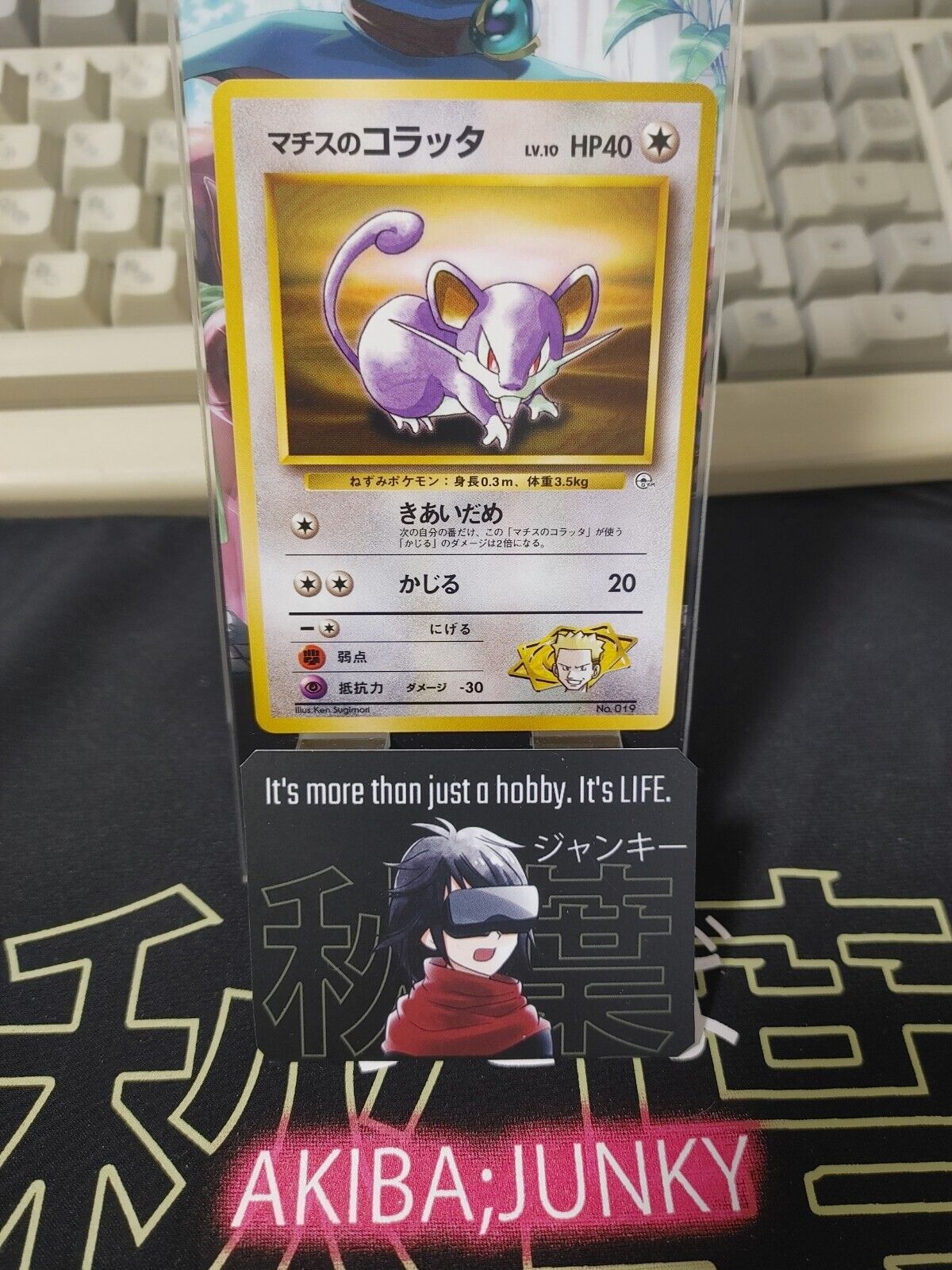 Lt. Surge's Rattata Pokemon 019 Japanese Vintage TCG Card Japan Original