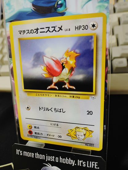 Lt. Surge's Spearow Pokemon 021 Japanese Vintage TCG Card Japan Original