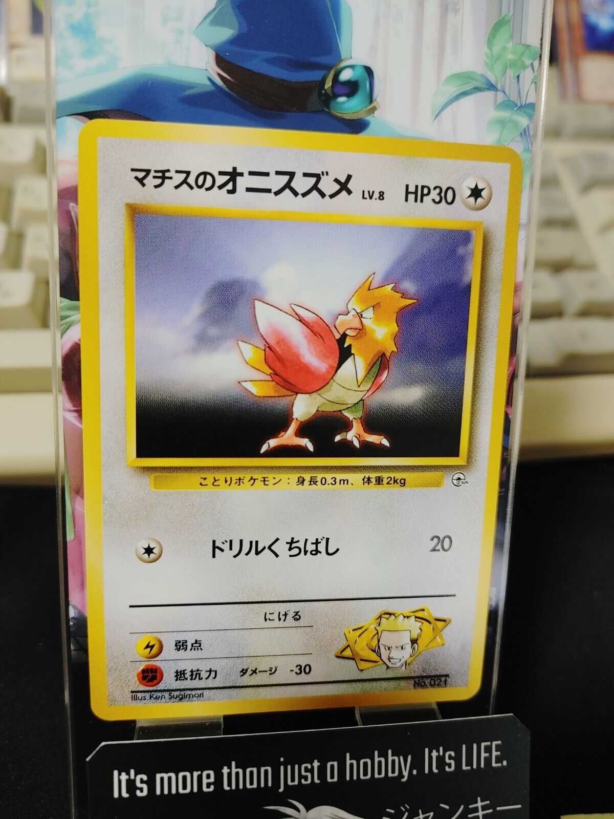 Lt. Surge's Spearow Pokemon 021 Japanese Vintage TCG Card Japan Original