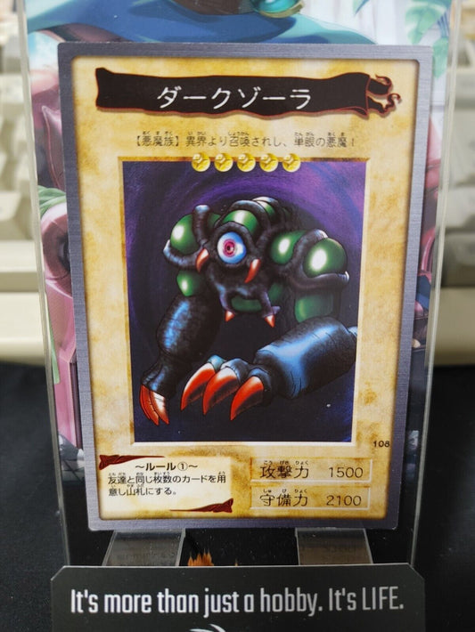 Yu-Gi-Oh Bandai Dark Zora  Carddass Card #108 Japanese Retro Japan Rare Item