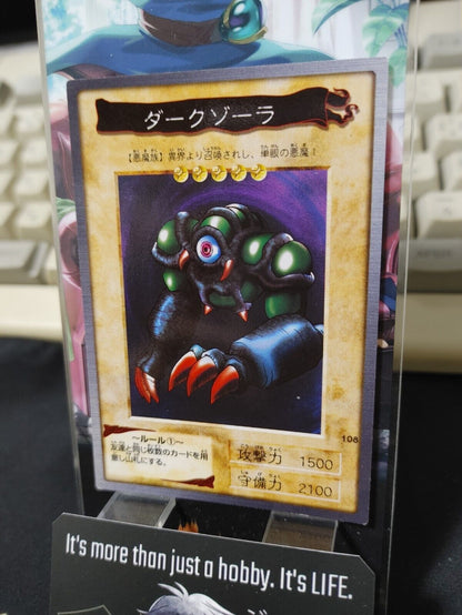 Yu-Gi-Oh Bandai Dark Zora  Carddass Card #108 Japanese Retro Japan Rare Item