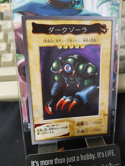 Yu-Gi-Oh Bandai Dark Zora  Carddass Card #108 Japanese Retro Japan Rare Item