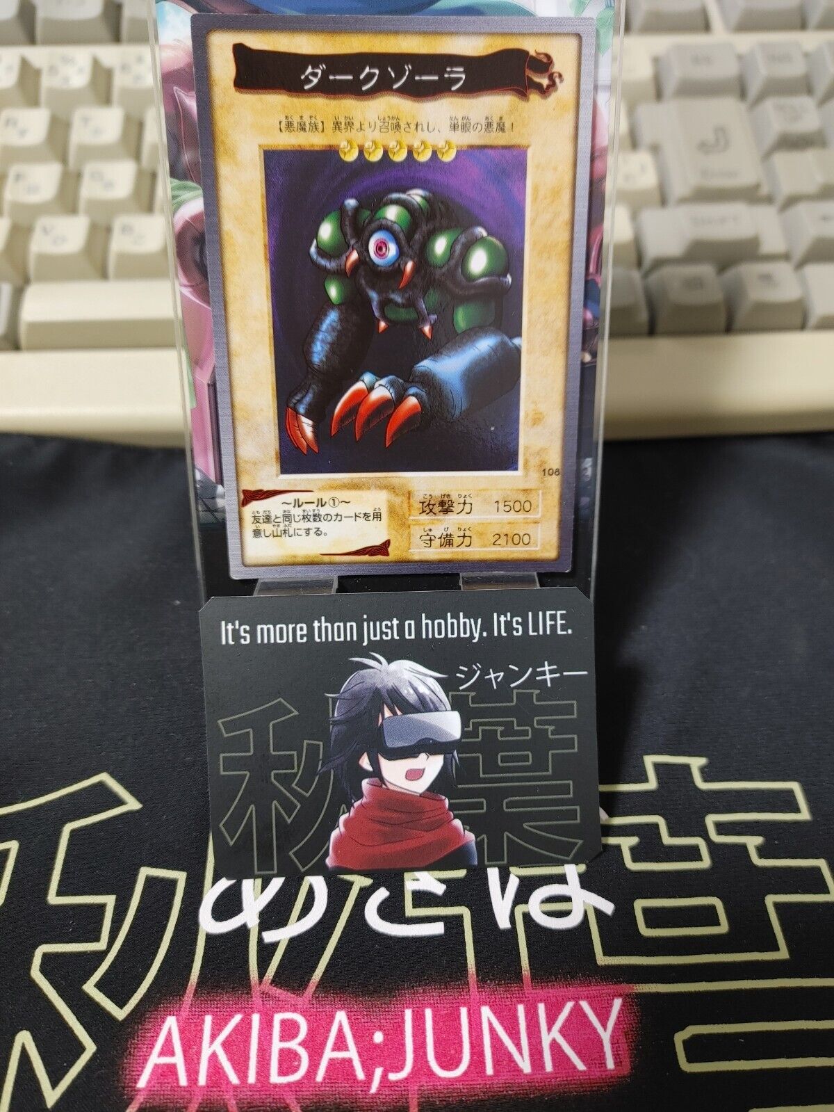 Yu-Gi-Oh Bandai Dark Zora  Carddass Card #108 Japanese Retro Japan Rare Item