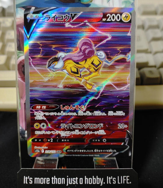 Pokemon Card Japanese Raikou V SAR 218/172 s12a VSTAR Universe Holo NM Japan