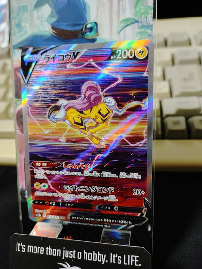 Pokemon Card Japanese Raikou V SAR 218/172 s12a VSTAR Universe Holo NM Japan