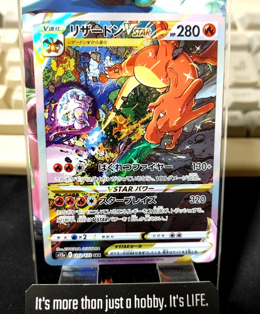 Pokemon Card Charizard VSTAR SAR 212/172 s12a VSTAR Universe NM Japan FRESH CARD