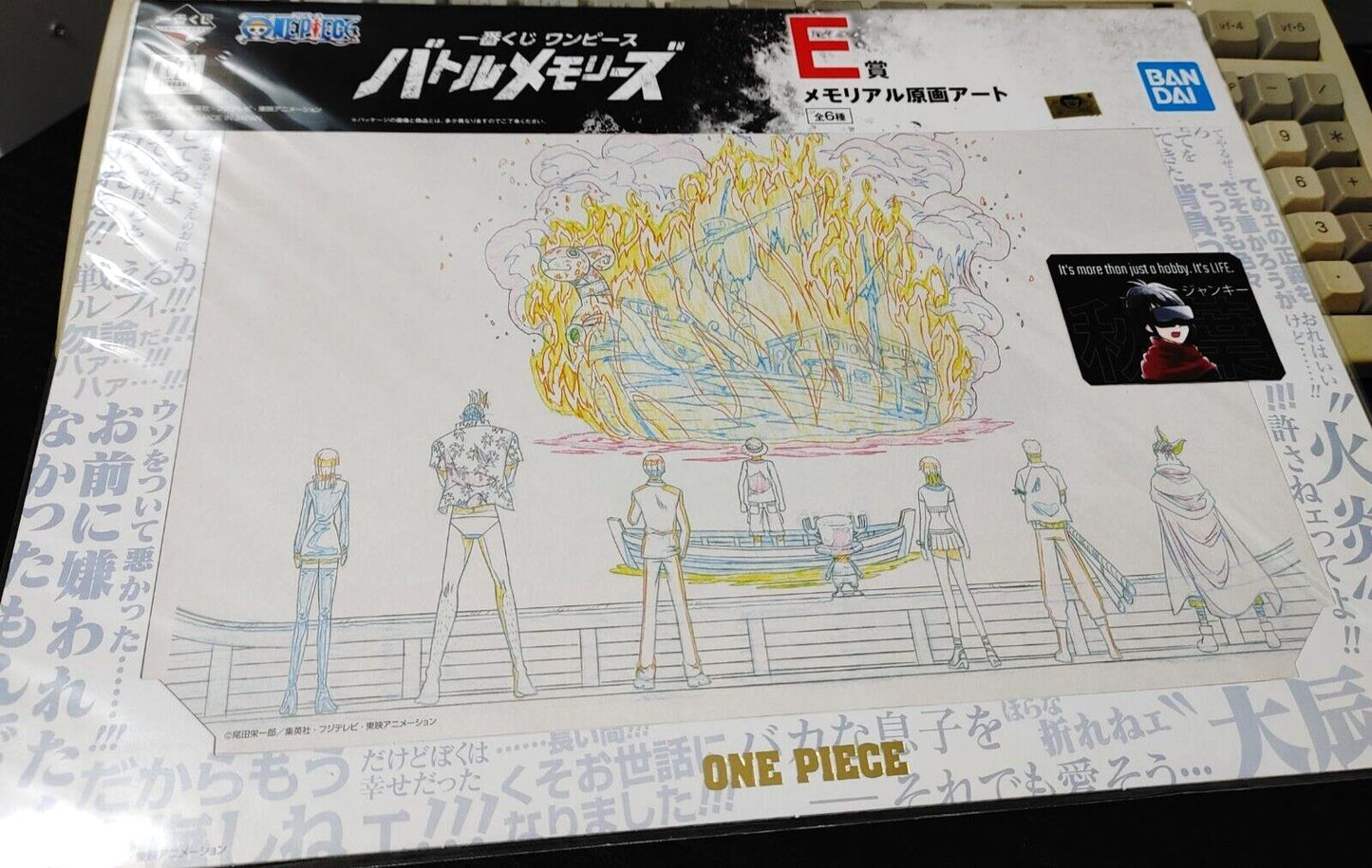 Anime One Piece Animation Cel Print Design Battle Memories E3 Japan Limited