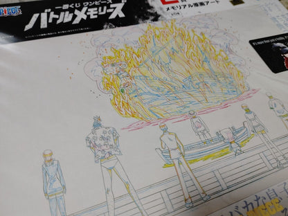 Anime One Piece Animation Cel Print Design Battle Memories E3 Japan Limited
