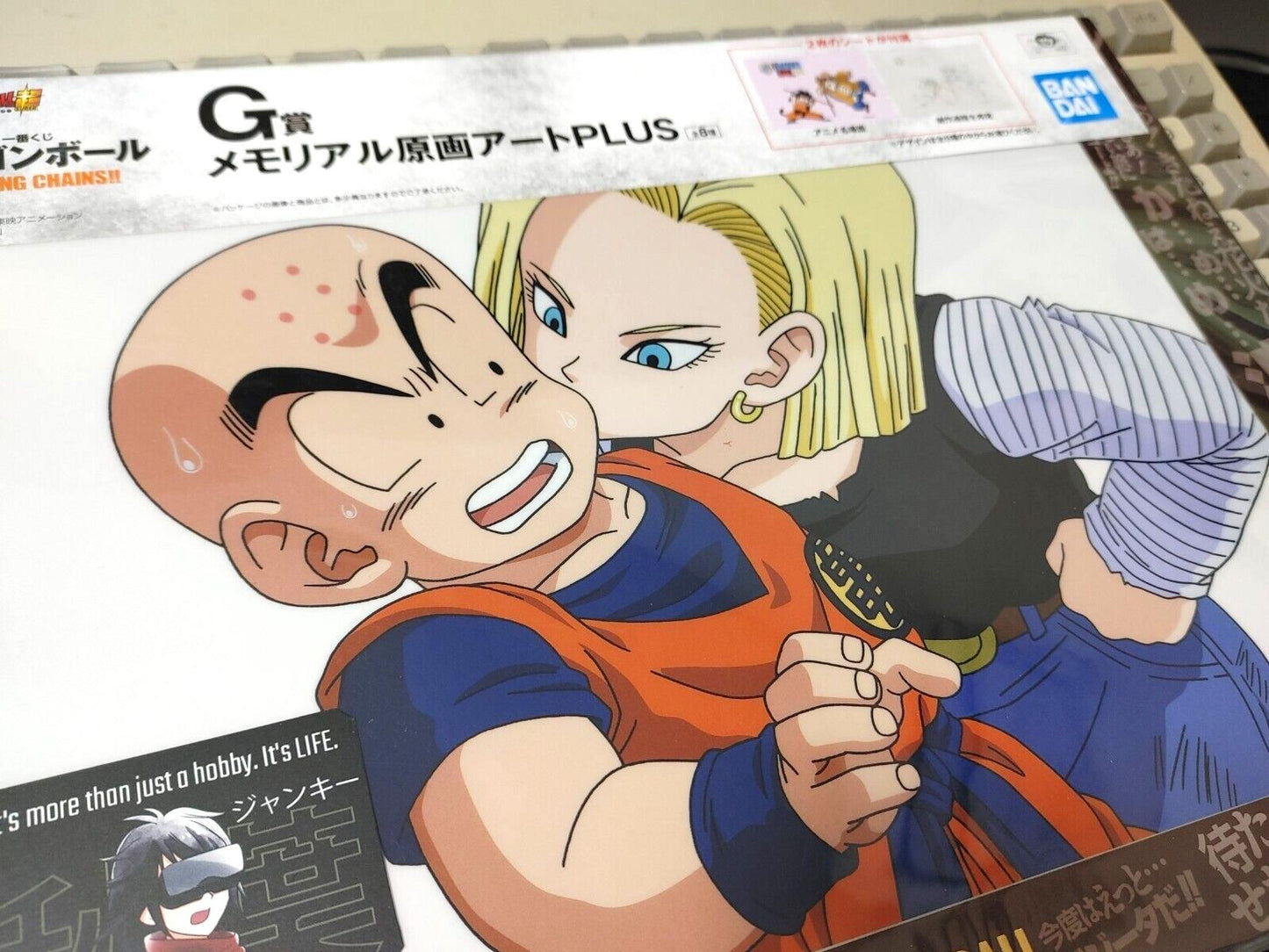 Anime Dragon ball Animation Cel Print Android 18 Kiss Japan Limited Release