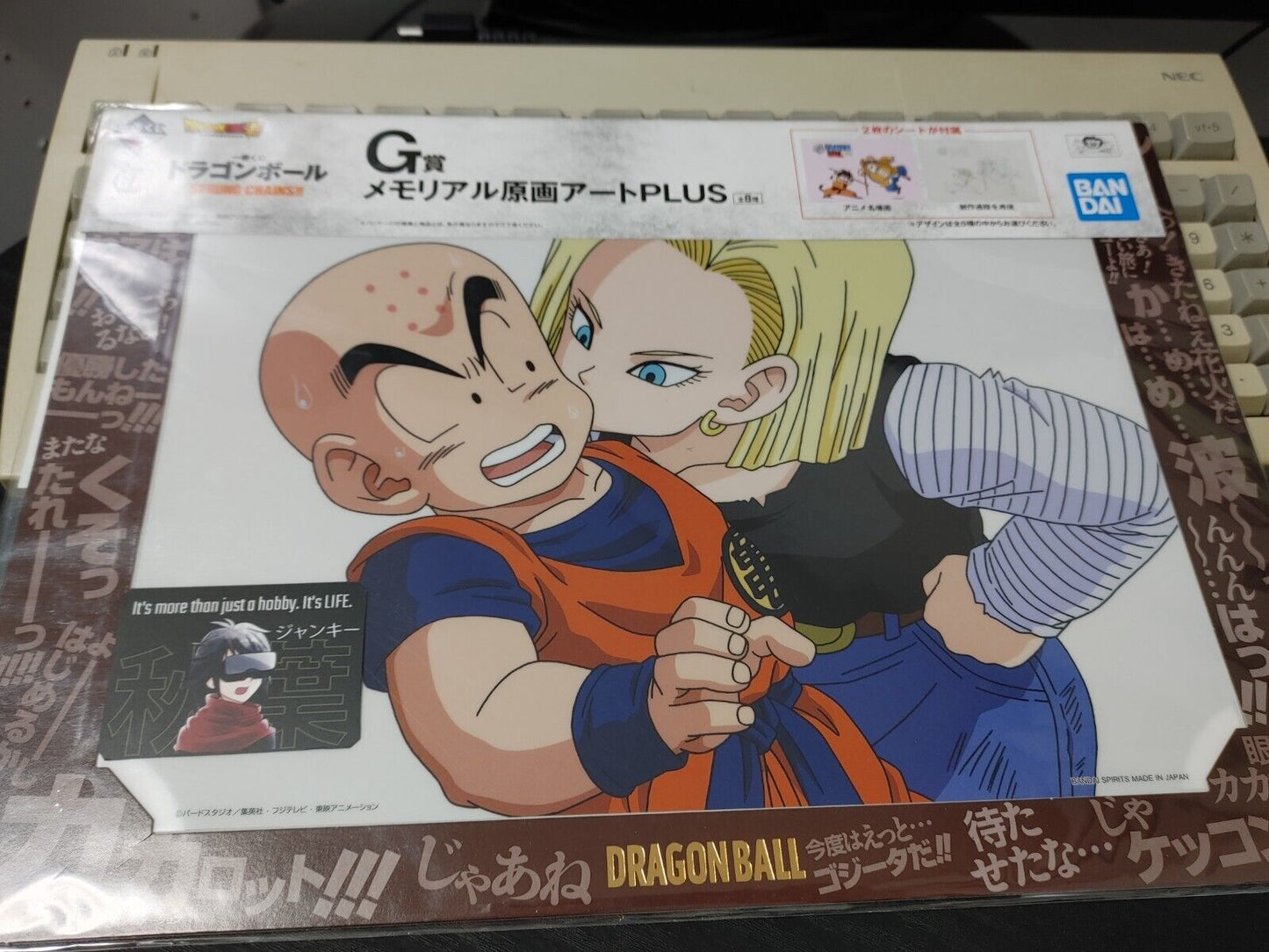 Anime Dragon ball Animation Cel Print Android 18 Kiss Japan Limited Release