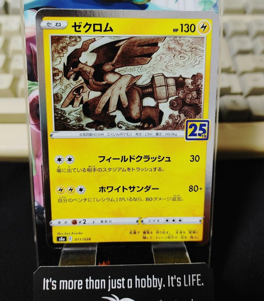 Pokemon Card Japanese Zekrom 011/028 S8a  25th Anniversary Holo Japan Release