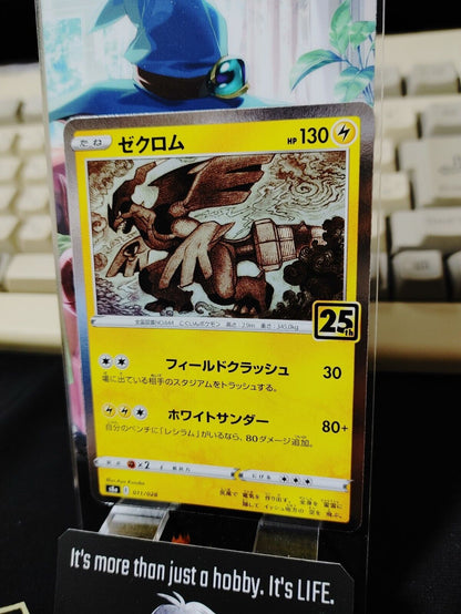 Pokemon Card Japanese Zekrom 011/028 S8a  25th Anniversary Holo Japan Release