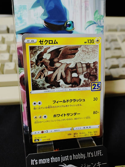 Pokemon Card Japanese Zekrom 011/028 S8a  25th Anniversary Holo Japan Release