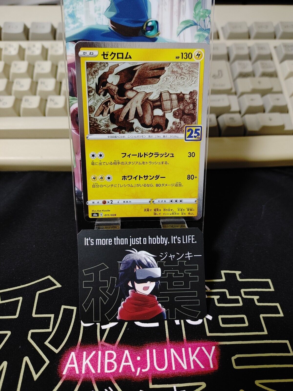 Pokemon Card Japanese Zekrom 011/028 S8a  25th Anniversary Holo Japan Release