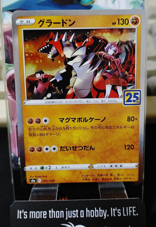 Pokemon Card Japanese Groudon 006/028 S8a 25th Anniversary Holo Japan Release