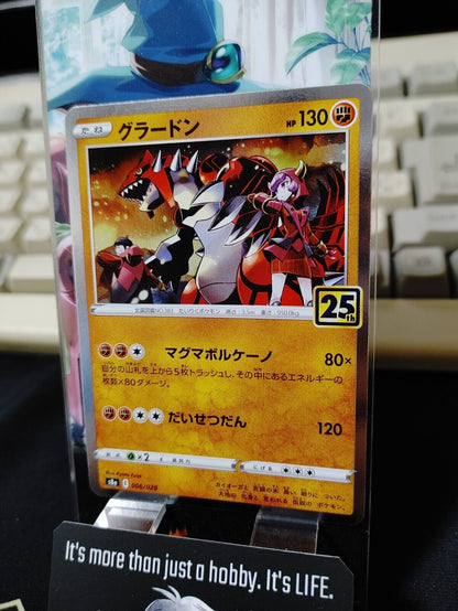 Pokemon Card Japanese Groudon 006/028 S8a 25th Anniversary Holo Japan Release