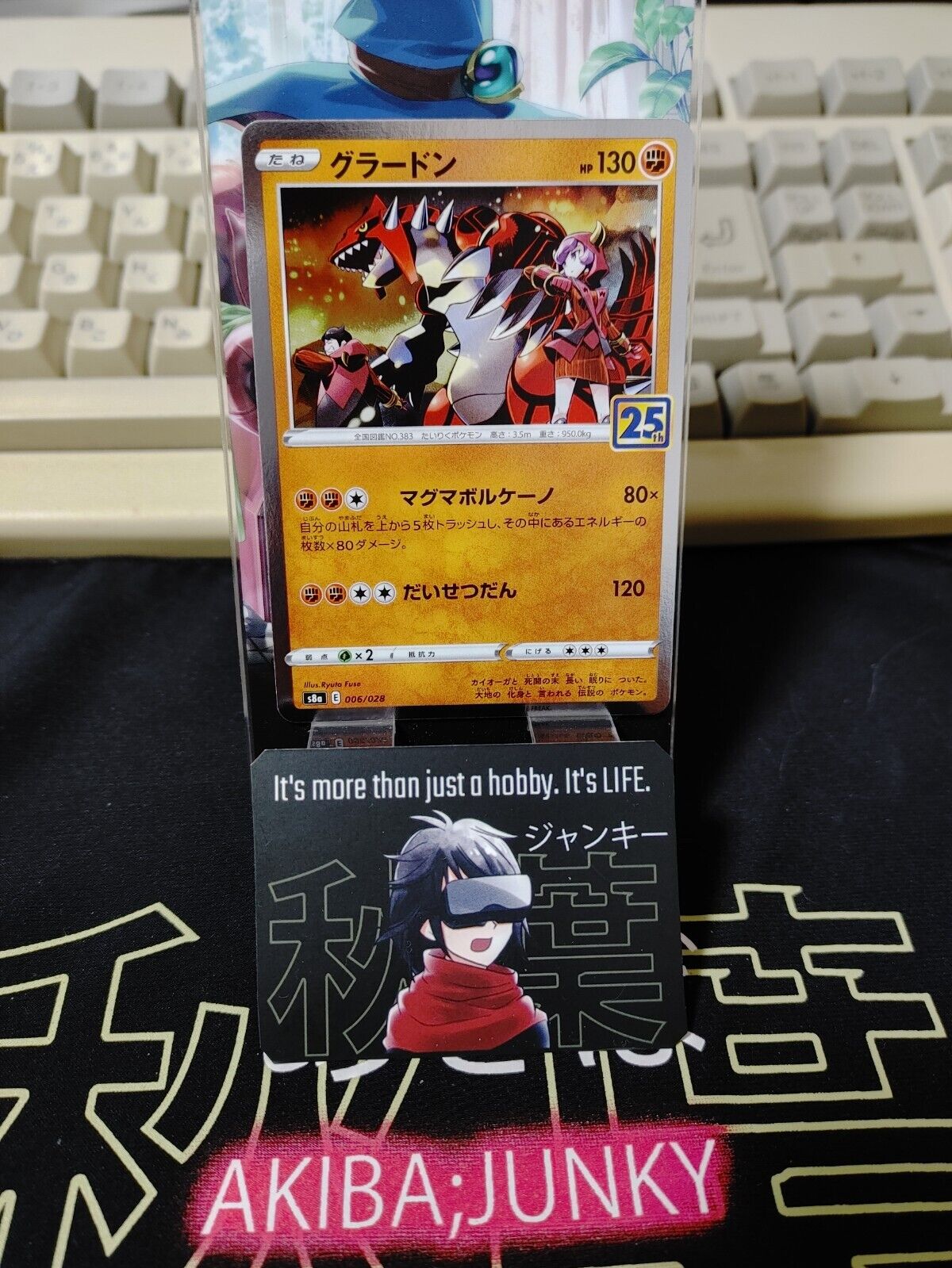 Pokemon Card Japanese Groudon 006/028 S8a 25th Anniversary Holo Japan Release