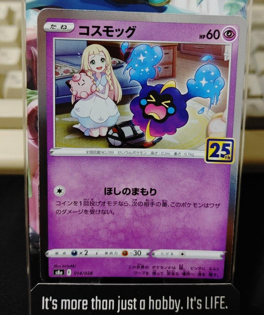 Pokemon Card Japanese Cosmog 014/028 S8a 25th Anniversary Holo Japan Release