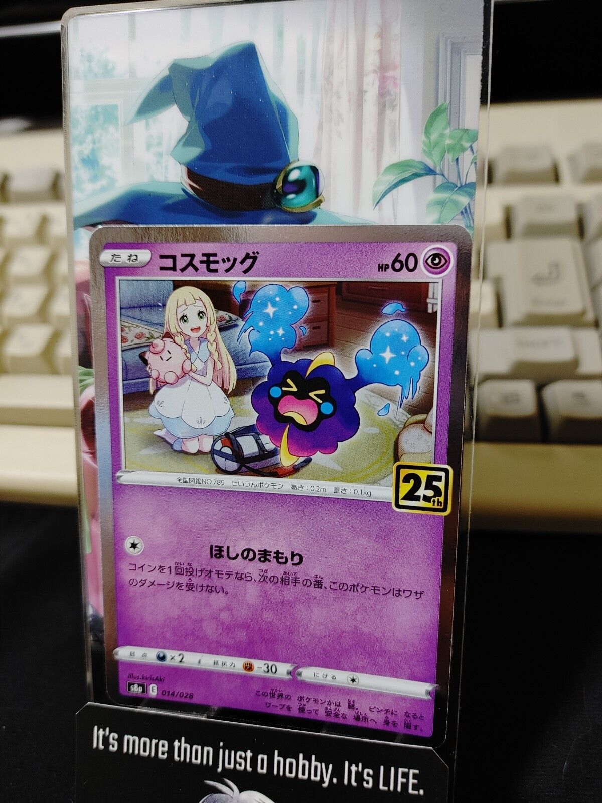 Pokemon Card Japanese Cosmog 014/028 S8a 25th Anniversary Holo Japan Release