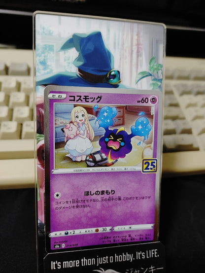 Pokemon Card Japanese Cosmog 014/028 S8a 25th Anniversary Holo Japan Release