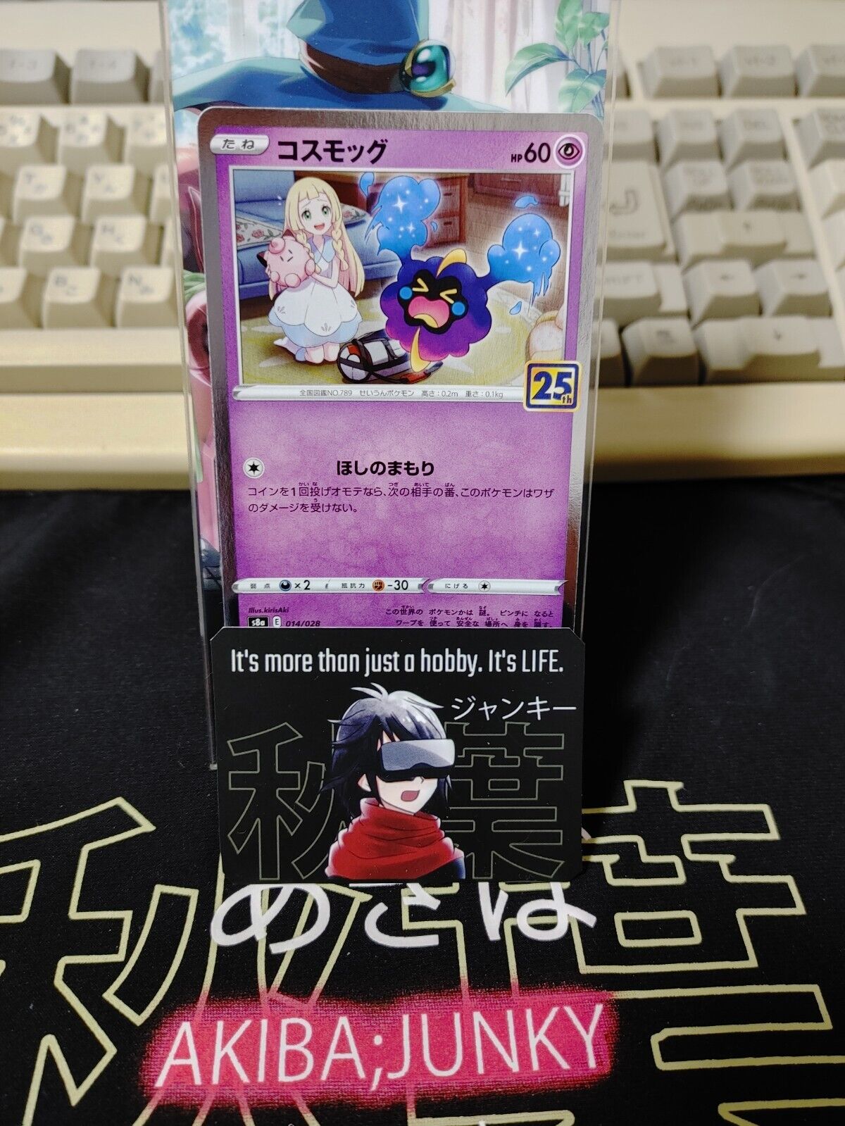 Pokemon Card Japanese Cosmog 014/028 S8a 25th Anniversary Holo Japan Release