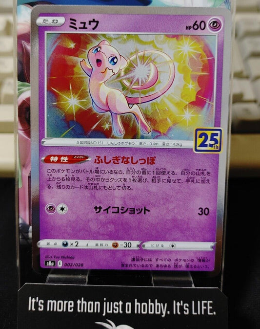 Pokemon Card Japanese Mew 002/028 S8a 25th Anniversary Holo Japan Release