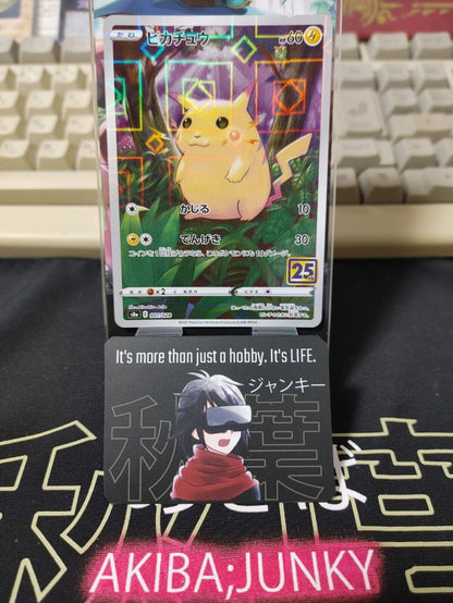 Pokemon Card Japanese Pikachu Reverse Holo 001/028 S8a 25th Anniversary Japan