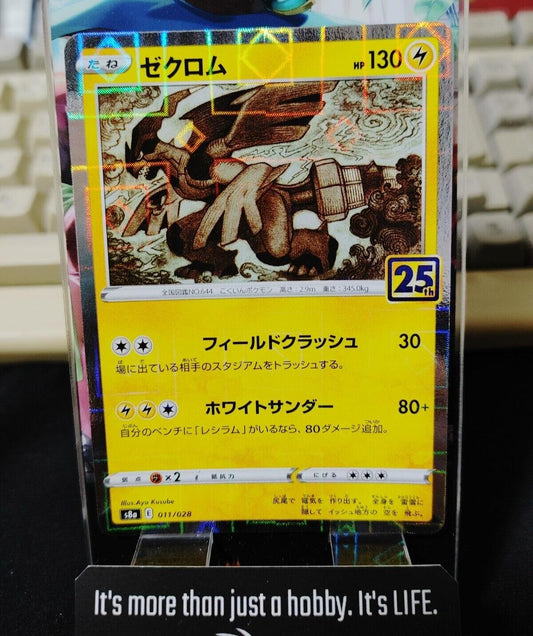 Pokemon Card Japanese Zekrom Reverse Holo 011/028 S8a 25th Anniversary Japan