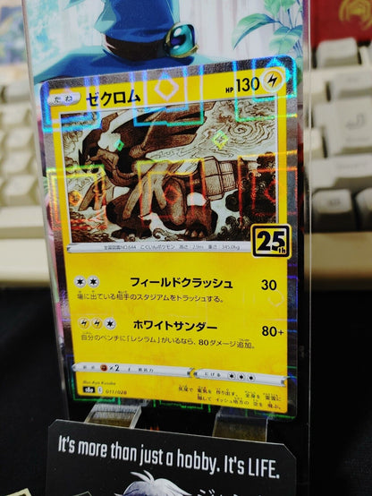 Pokemon Card Japanese Zekrom Reverse Holo 011/028 S8a 25th Anniversary Japan