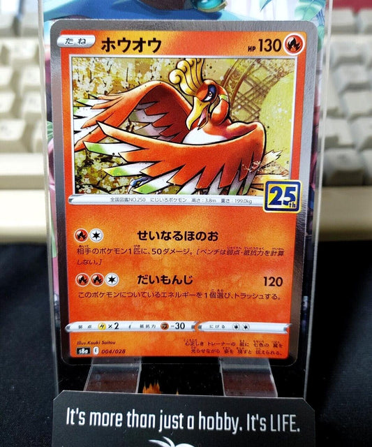 Pokemon Card Japanese Ho-Oh 004/028 25th Anniversary Holo Japan Release