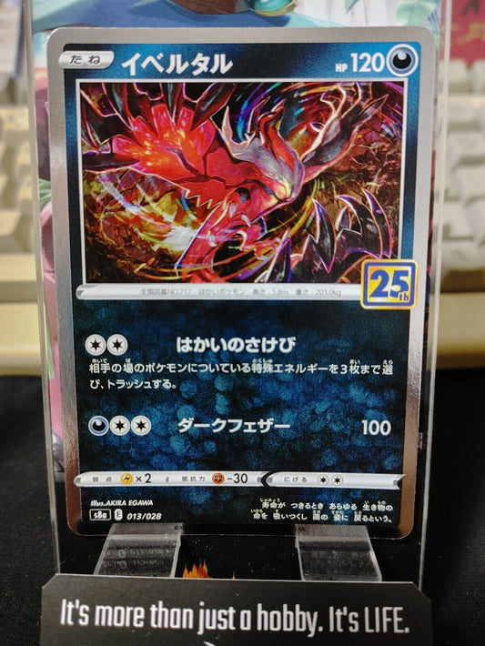 Pokemon Card Japanese Yveltal 013/028 25th Anniversary Holo Japan Release