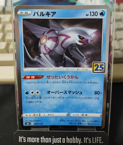 Pokemon Card Japanese Palkia 009/028 25th Anniversary Holo Japan Release