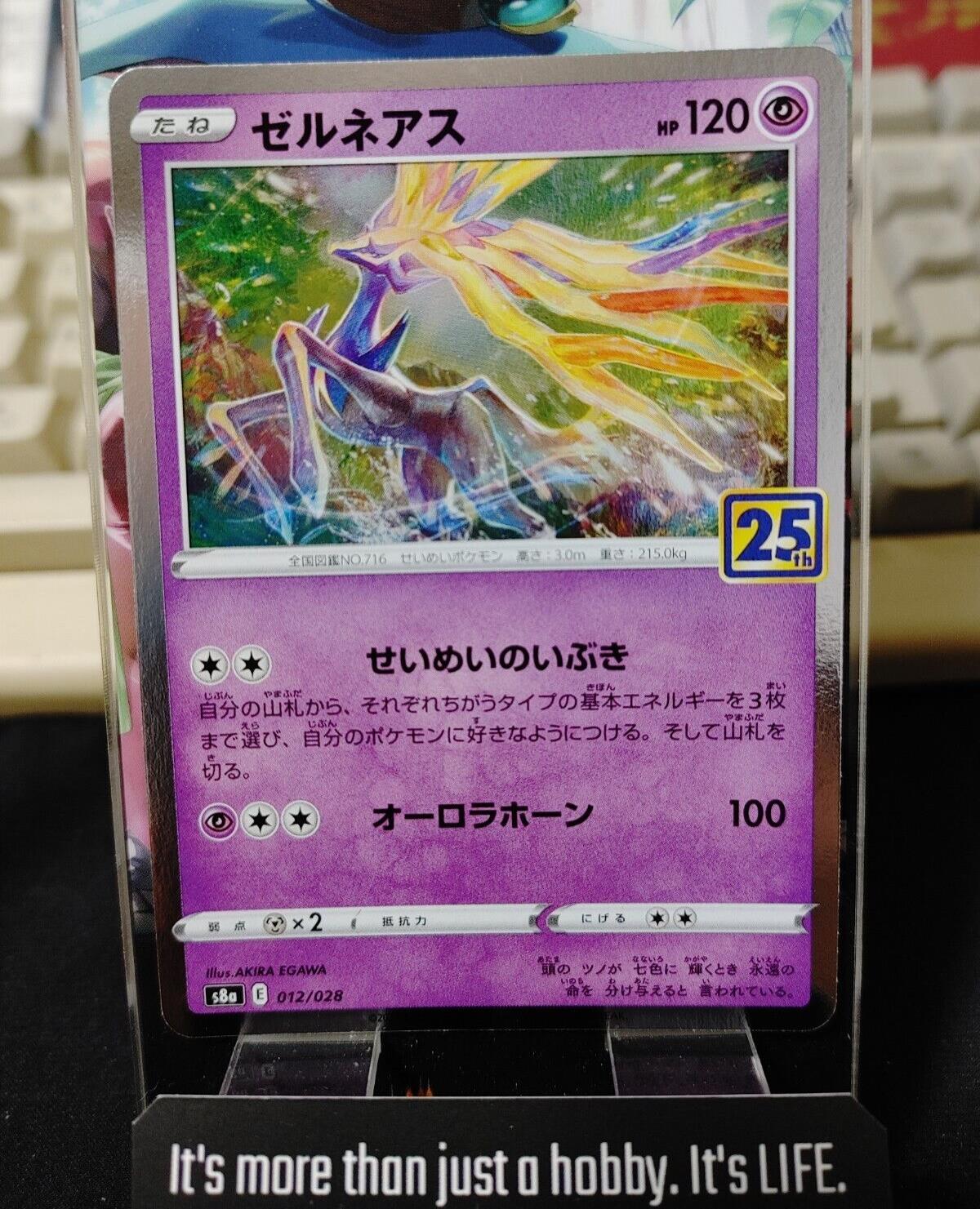 Pokemon Card Japanese Xerneas 012/028 s8a  25th Anniversary Holo Japan Release