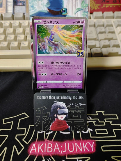 Pokemon Card Japanese Xerneas 012/028 s8a  25th Anniversary Holo Japan Release