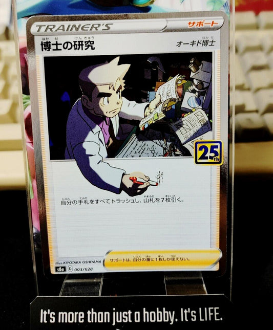 Pokemon Card Japanese Professor's Research 003/028 s8a  25th Anniversary Japan