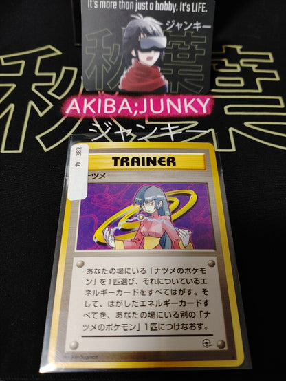 Sabrina Vintage Trainer Pokemon Japanese Original Card Japan Release
