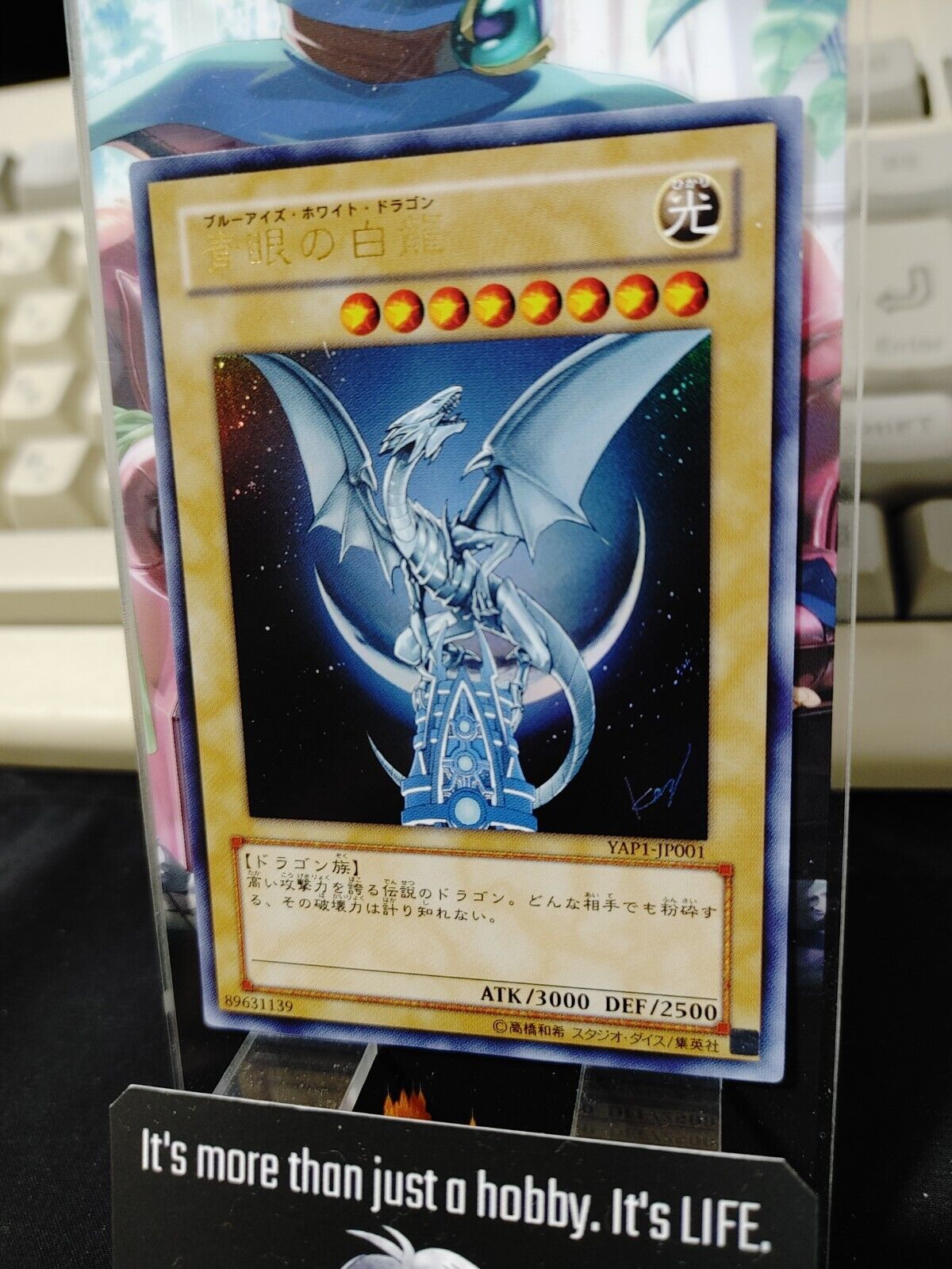 Blue Eyes White Dragon  Yu-Gi-Oh Yugioh YAP1-JP001 Ultra Rare Konami JAPAN