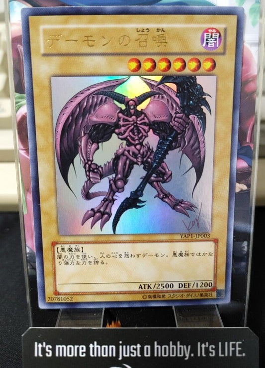 Summoned Skull  Yu-Gi-Oh Yugioh YAP1-JP003 Ultra Rare Konami JAPAN