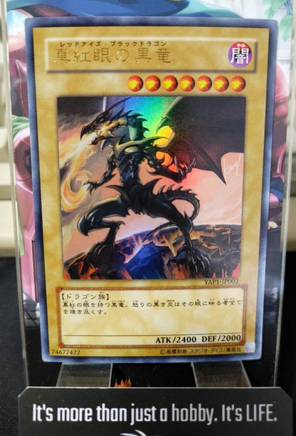 Red Eyes Black Dragon Yu-Gi-Oh Yugioh YAP1-JP002 Ultra Rare Konami JAPAN