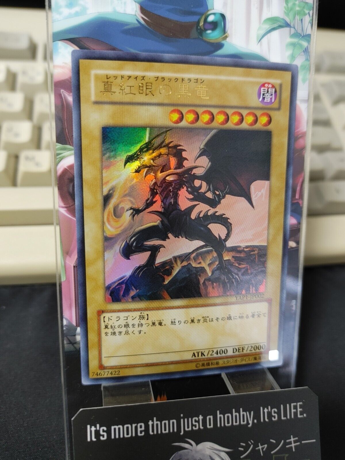 Red Eyes Black Dragon Yu-Gi-Oh Yugioh YAP1-JP002 Ultra Rare Konami JAPAN