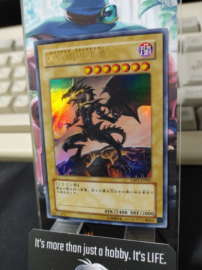 Red Eyes Black Dragon Yu-Gi-Oh Yugioh YAP1-JP002 Ultra Rare Konami JAPAN