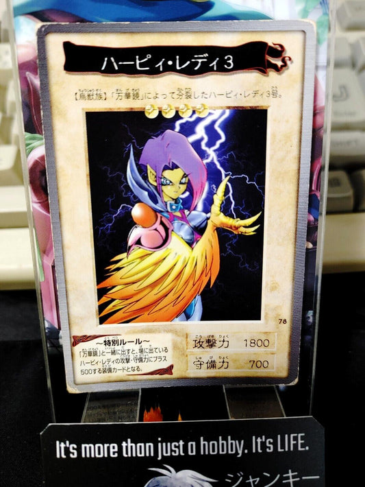 Yu-Gi-Oh Bandai Carddass Card #78 Harpie Lady 3 Japanese Retro Japan Rare